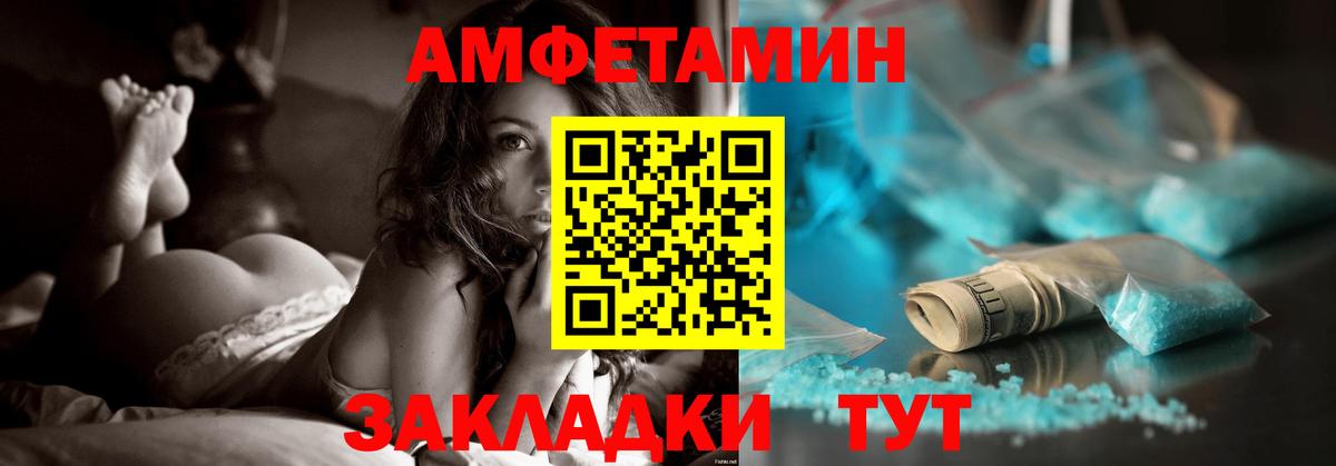 АМФЕТАМИН  АМФЕТАМИН 98%  АМФ  Владимир  Вход с VPN 