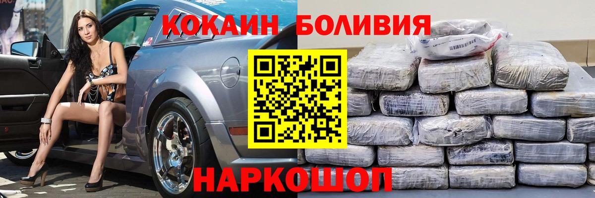 КОКАИН VHQ Владимир