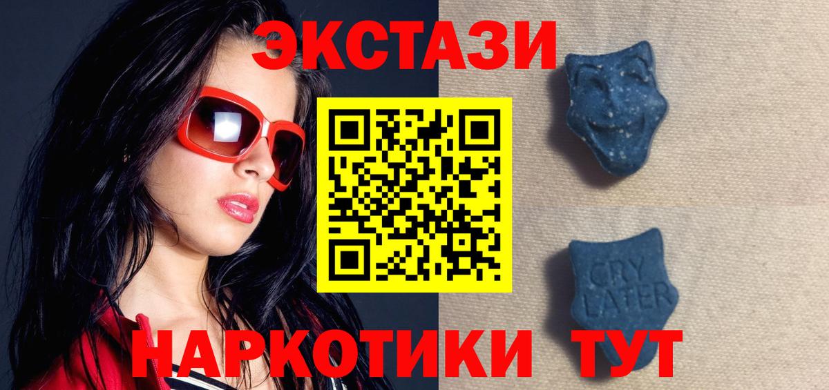 Ecstasy Philipp Plein  это официальный сайт  Экстази  Владимир  Ecstasy диски  Вход с VPN 