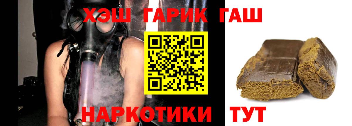 Владимир  ГАШ  ГАШ AMNESIA HAZE  Вход с VPN  Гашиш Изолятор 