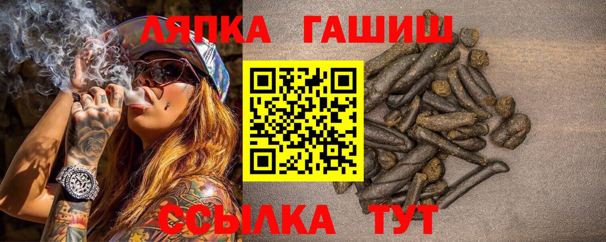LSD-25  Вход с VPN  Бошки Шишки  Меф   Владимир  ГАШ  Канабис 