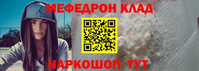 мефедрон VHQ Балахна