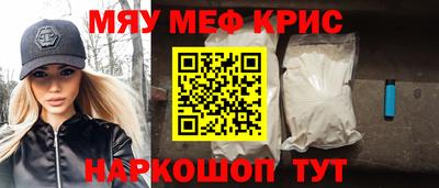 мефедрон VHQ Балахна