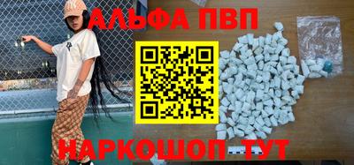 твердый Апшеронск