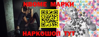 мефедрон VHQ Балахна