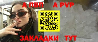твердый Апшеронск