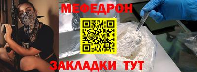 мдпв Балаково