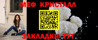 твердый Апшеронск