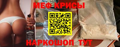мефедрон VHQ Балахна