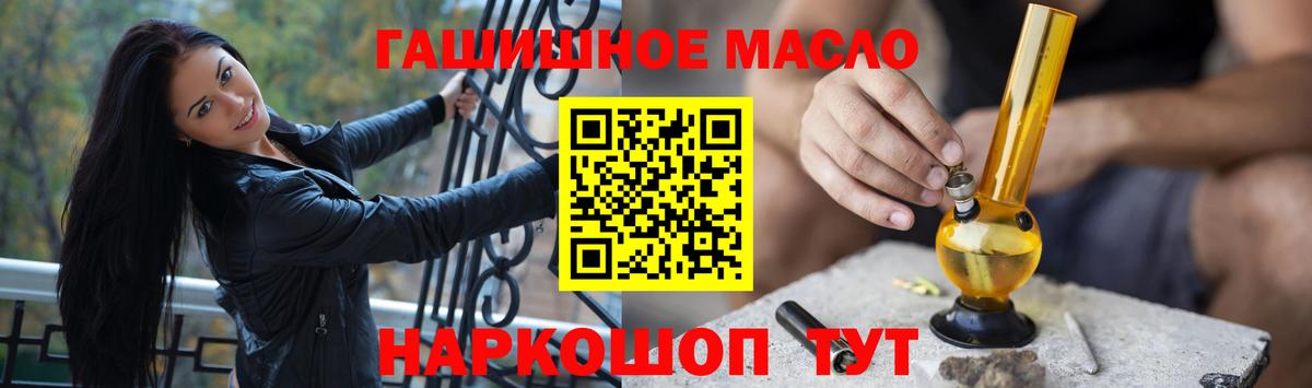 ТГК Wax  Дистиллят ТГК вейп  Вход с VPN  Владимир 