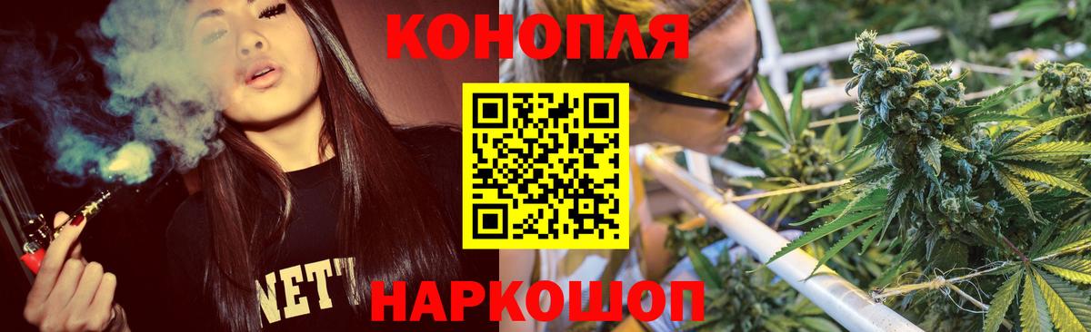 Каннабис гибрид  Шишки марихуана MAZAR  Вход с VPN  Владимир 